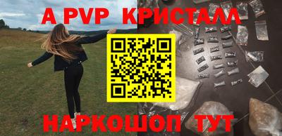 марки nbome Будённовск