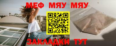 дживик Бугуруслан