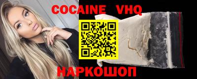 марки nbome Будённовск