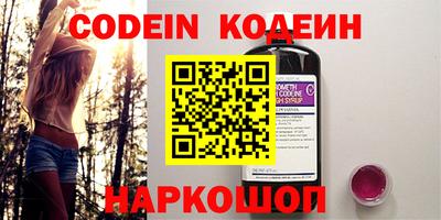марки nbome Бузулук