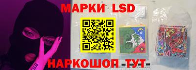 марки nbome Будённовск