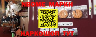 марки nbome Бузулук