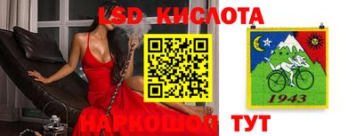 марки nbome Будённовск
