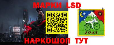 марки nbome Бузулук