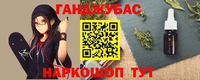 марки nbome Бузулук