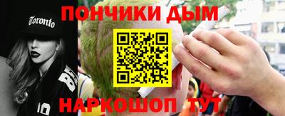 марки nbome Бузулук