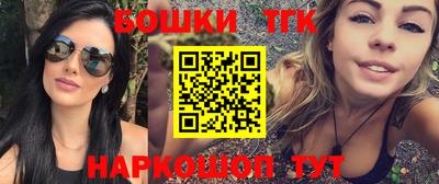 марки nbome Будённовск
