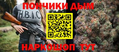 марки nbome Будённовск