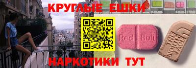 марки nbome Будённовск