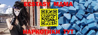 марки nbome Бузулук