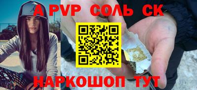 марки nbome Бузулук