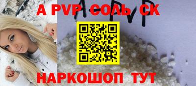 марки nbome Будённовск