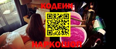 марки nbome Будённовск