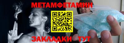 марки nbome Бузулук