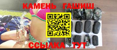 марки nbome Будённовск