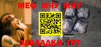 дживик Бугуруслан