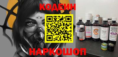марки nbome Бузулук
