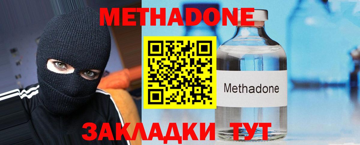 Меф   Меф  НБОМе  МЕТАМФЕТАМИН  Альфа ПВП СК   Вход с VPN  Кокаин  Приморско-Ахтарск  Наркошоп  Экстази  МАРИХУАНА 