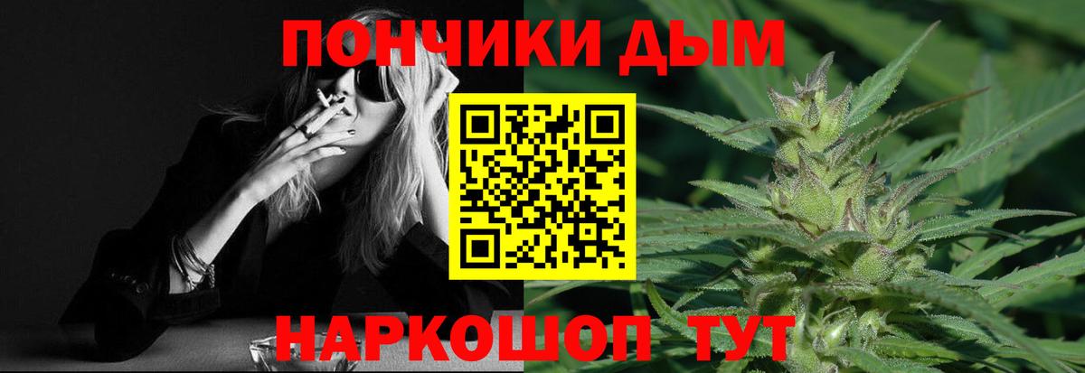Канабис LSD WEED Приморско-Ахтарск